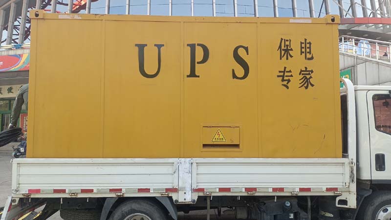德安怎样判断柴油发电机组和UPS电源的配合工作是否正常？